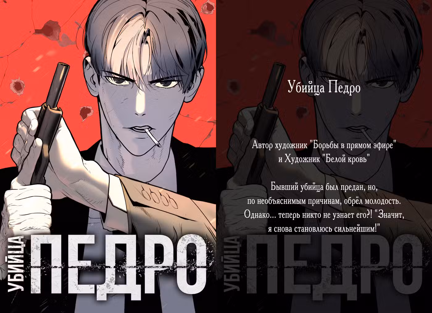 Будь моей семьёй Том 1. Глава 15 page 6