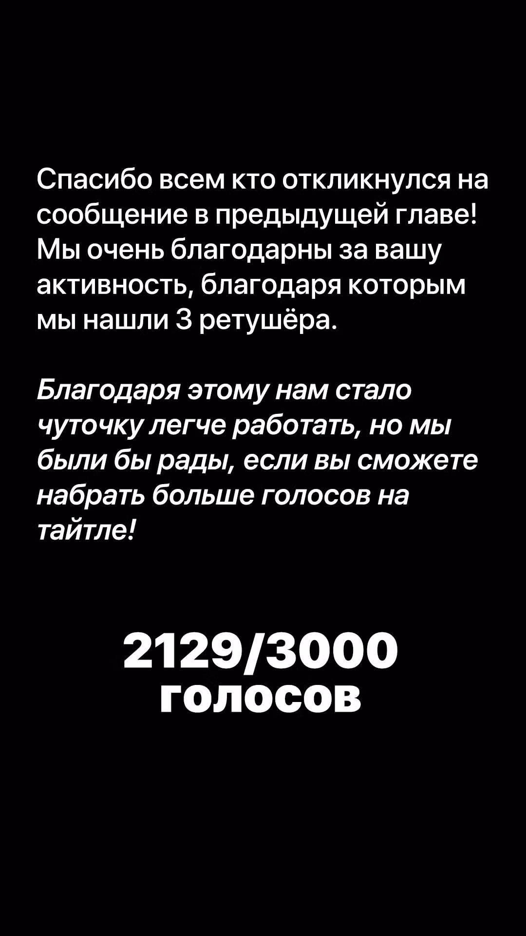 Кайдзю No. 8 Том 3. Глава 20 page 1