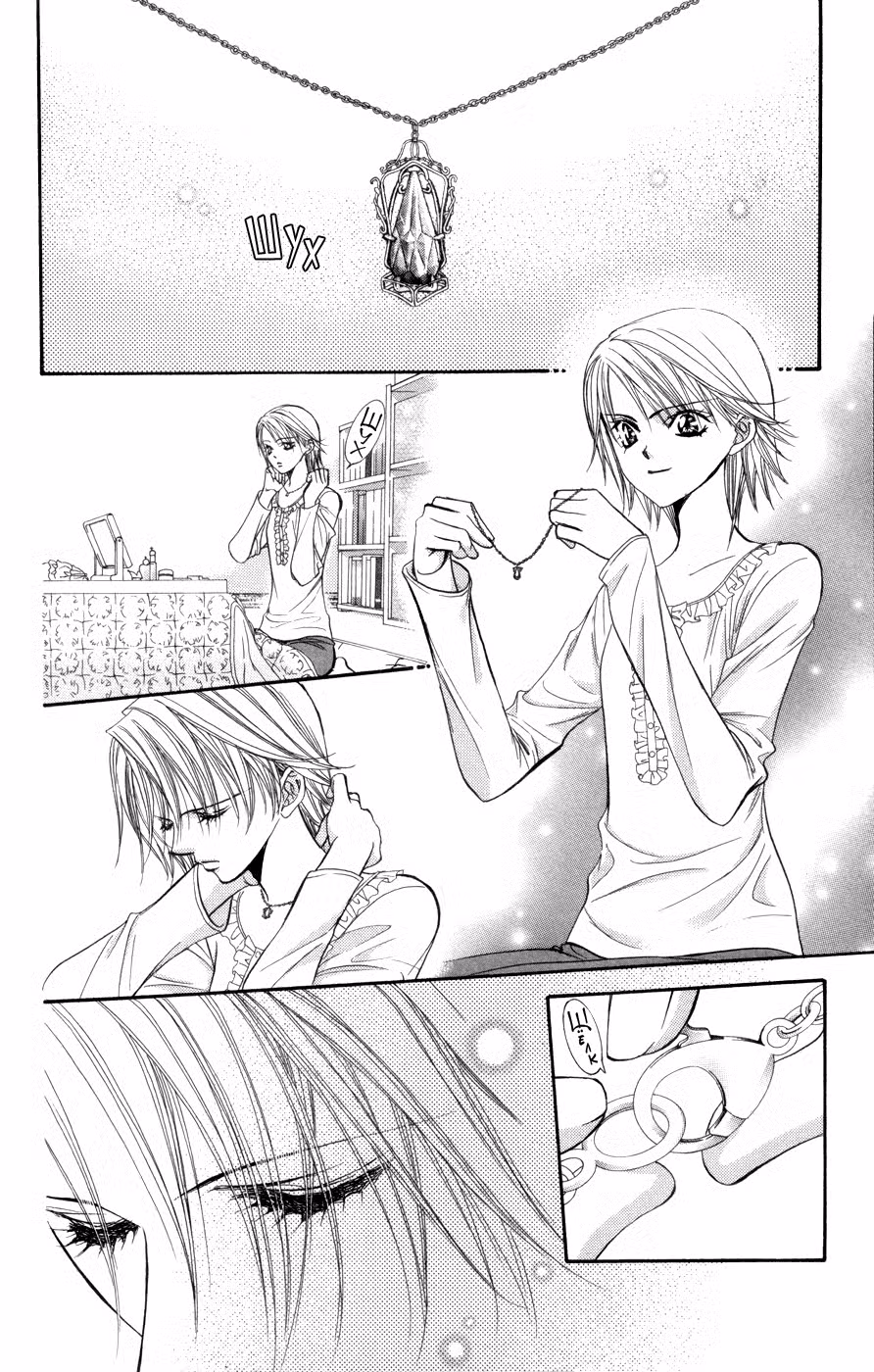 Не сдавайся! Том 22. Глава 128 page 2