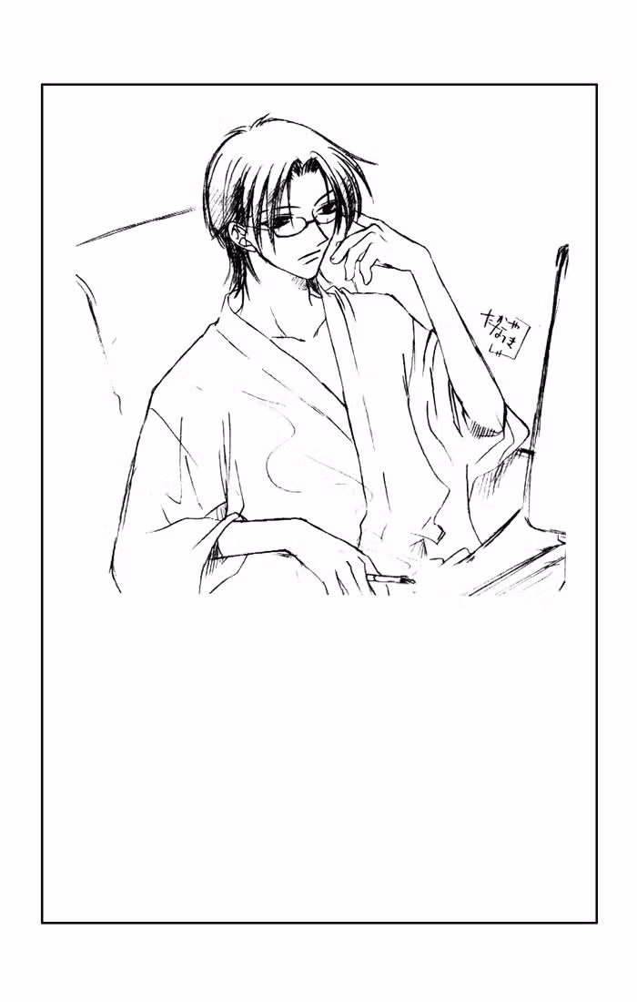 Корзинка фруктов Том 6. Глава 35 page 2