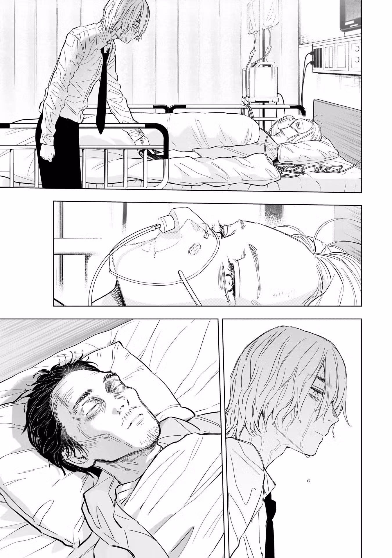 Юношеская бездна Том 3. Глава 183 page 3