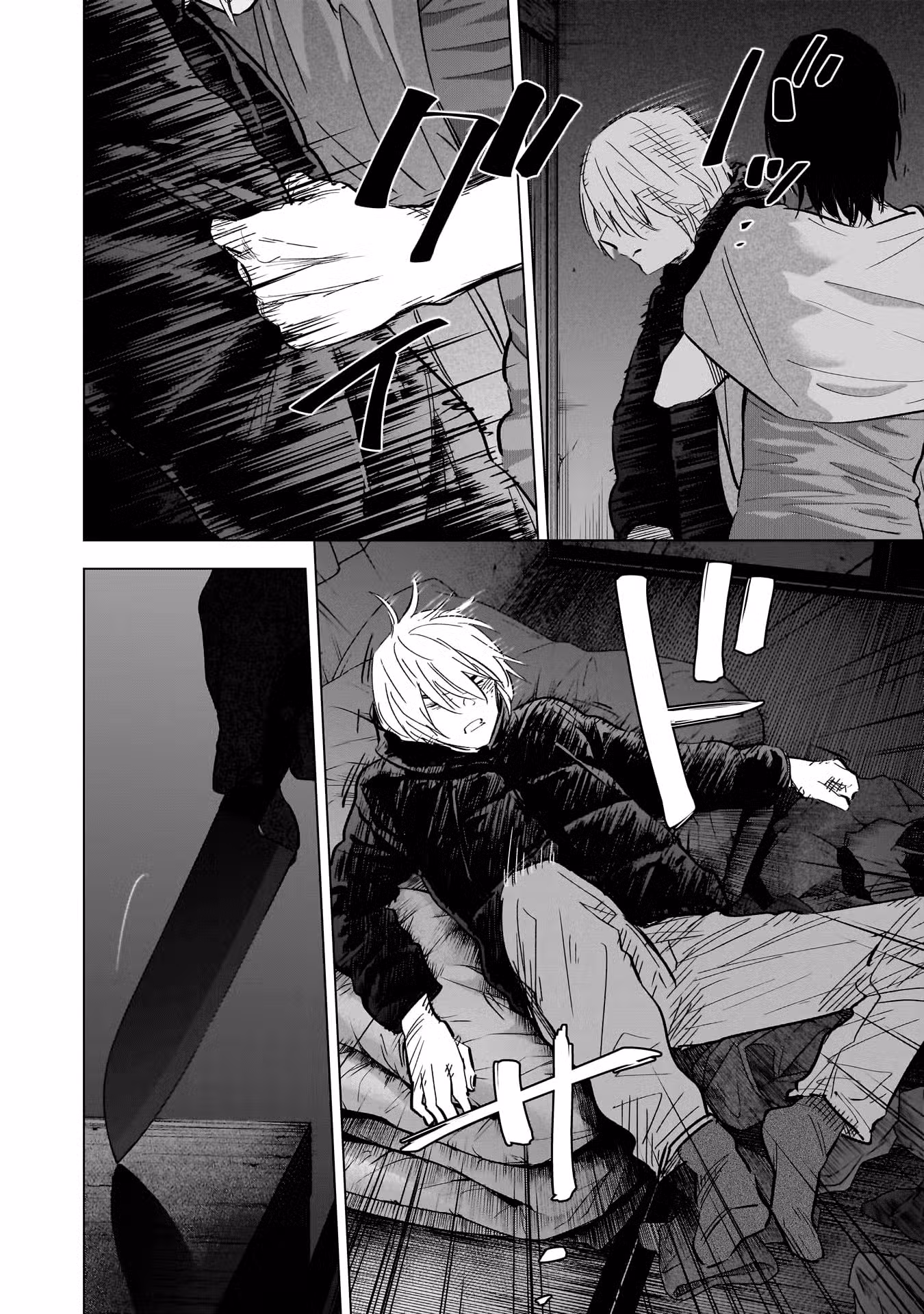 Юношеская бездна Том 3. Глава 128 page 2
