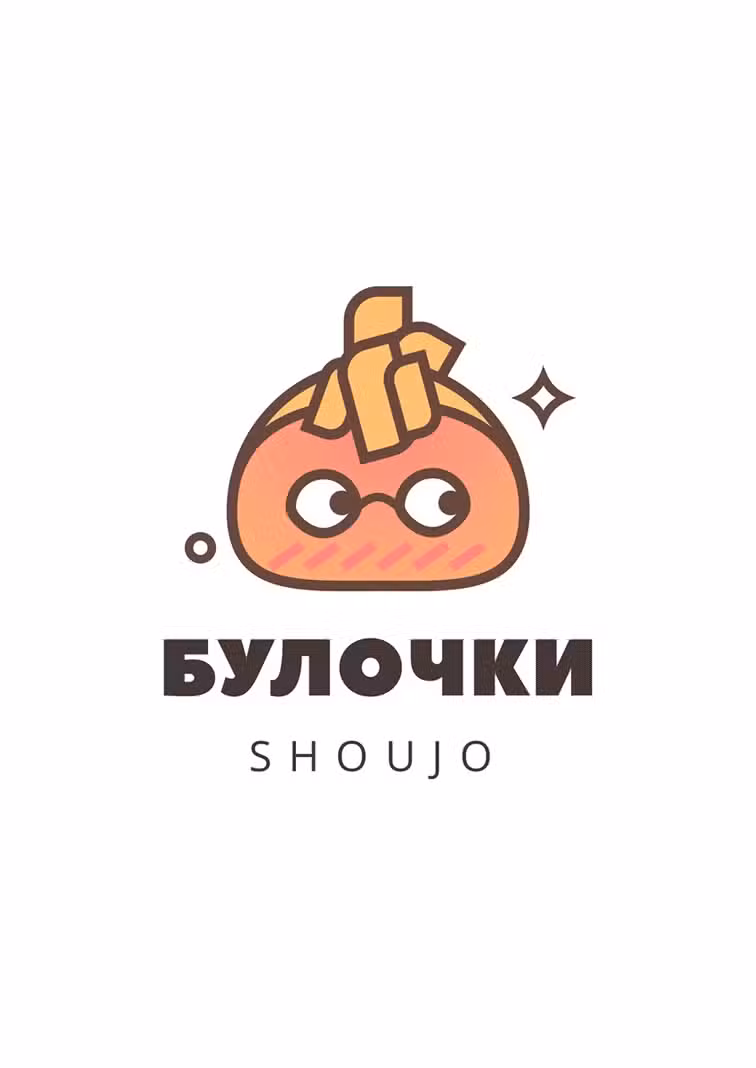 Великолепные дни: История седьмого королевства Том 6. Глава 24 page 1