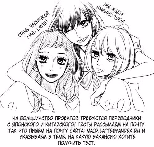 Великолепные дни: История седьмого королевства Том 1. Глава 5 page 2