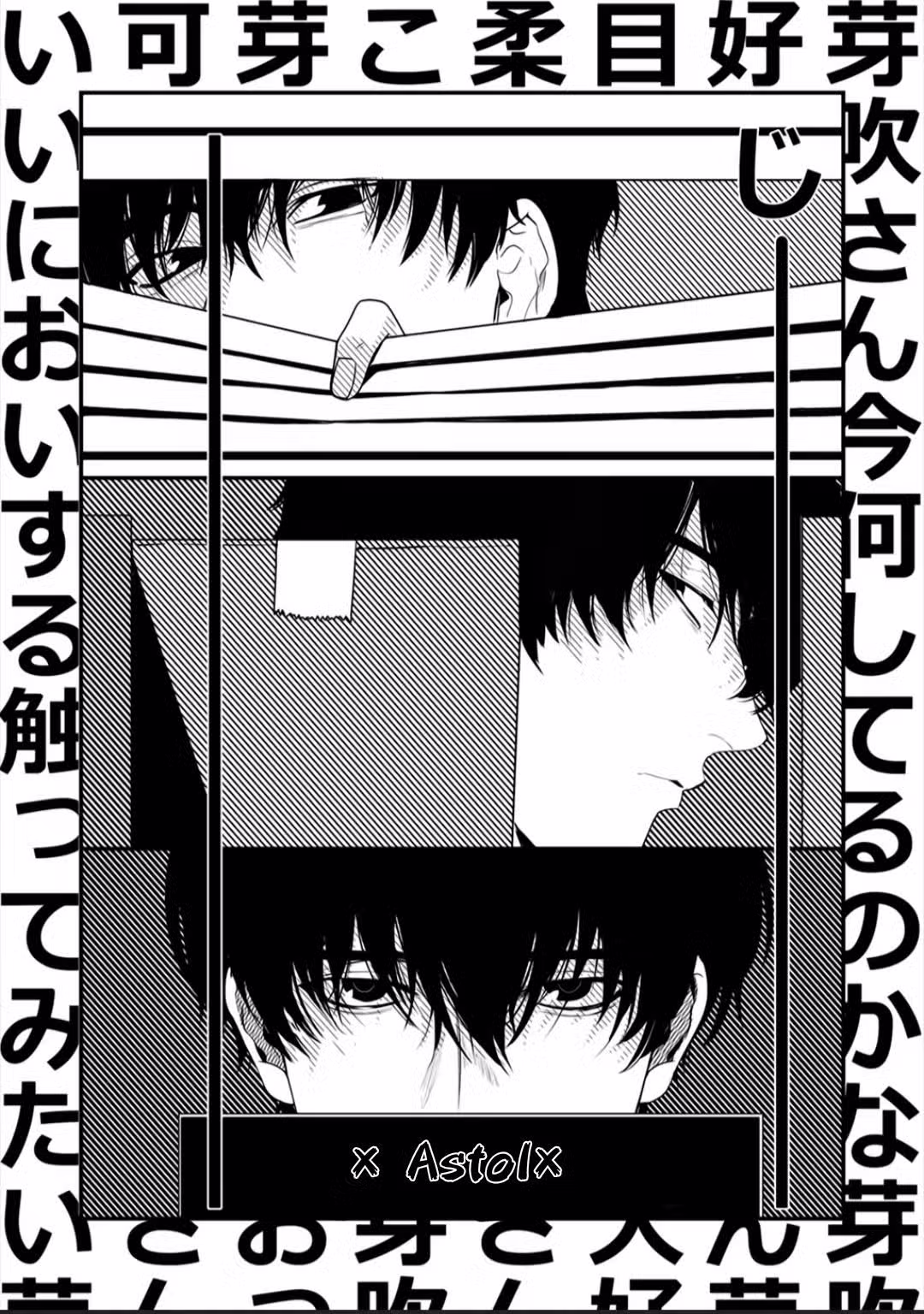 Странный семпай в соседнем кресле Том 1. Глава 3 page 2