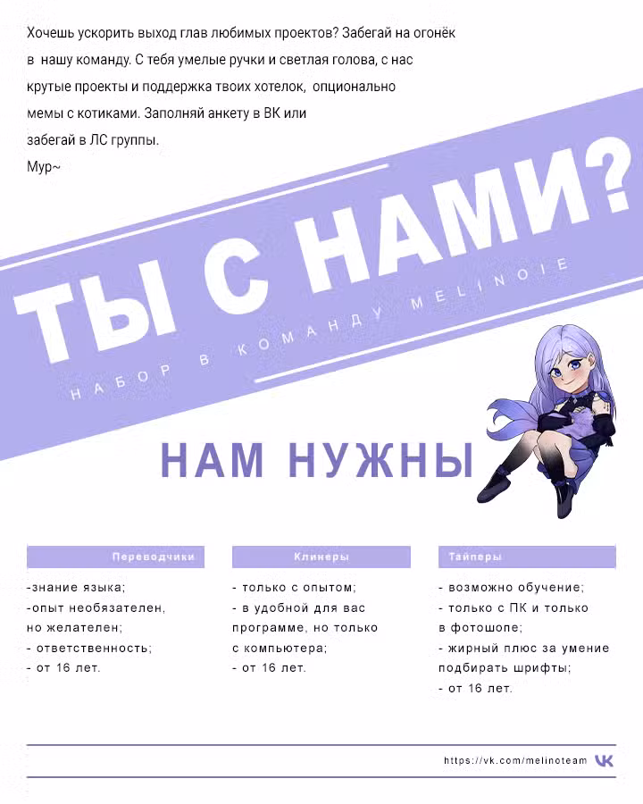 Я стала единственным парфюмером тирана Том 2. Глава 82 page 7