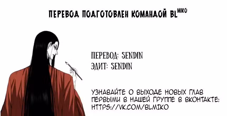 Карамельный макиато... Ну и странь! Том 1. Глава 1 page 5