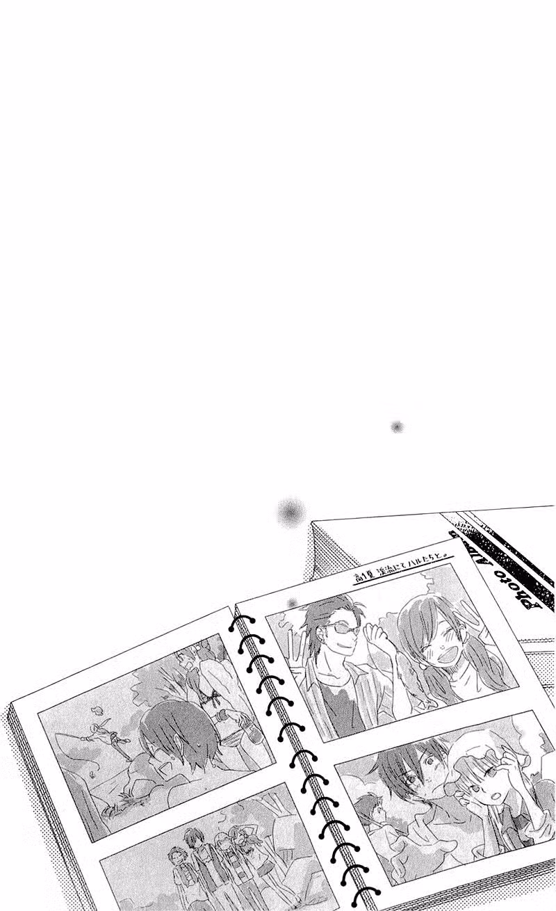 Я и чудовище Том 7. Глава 26 page 3