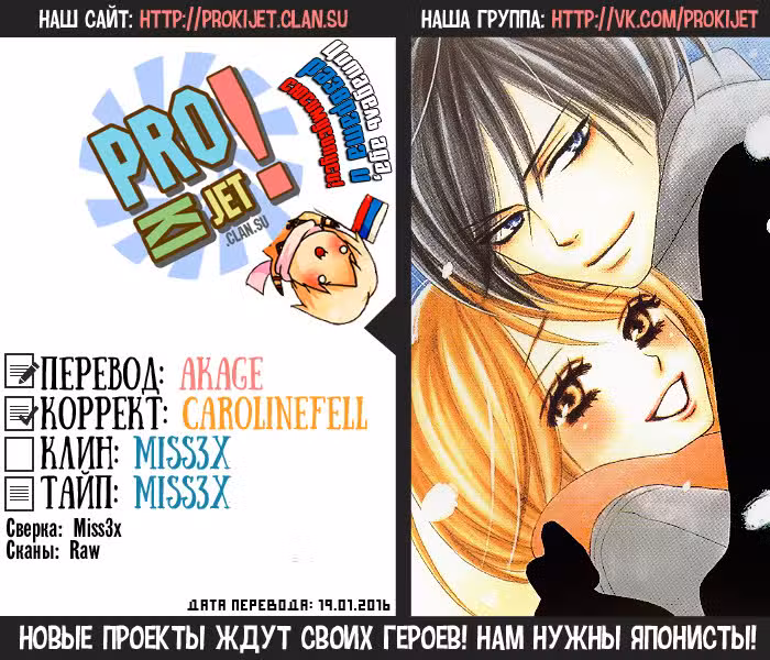 Чёрная птица Том 13. Глава 51.5 page 1