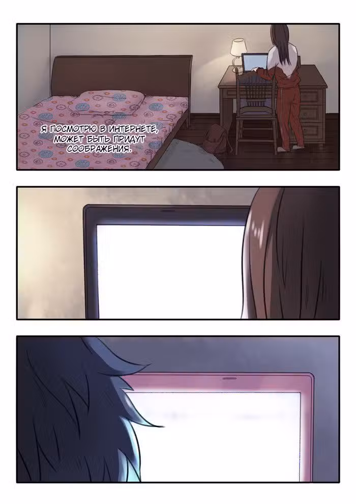 Близнецы - Детективы Том 1. Глава 5 page 6