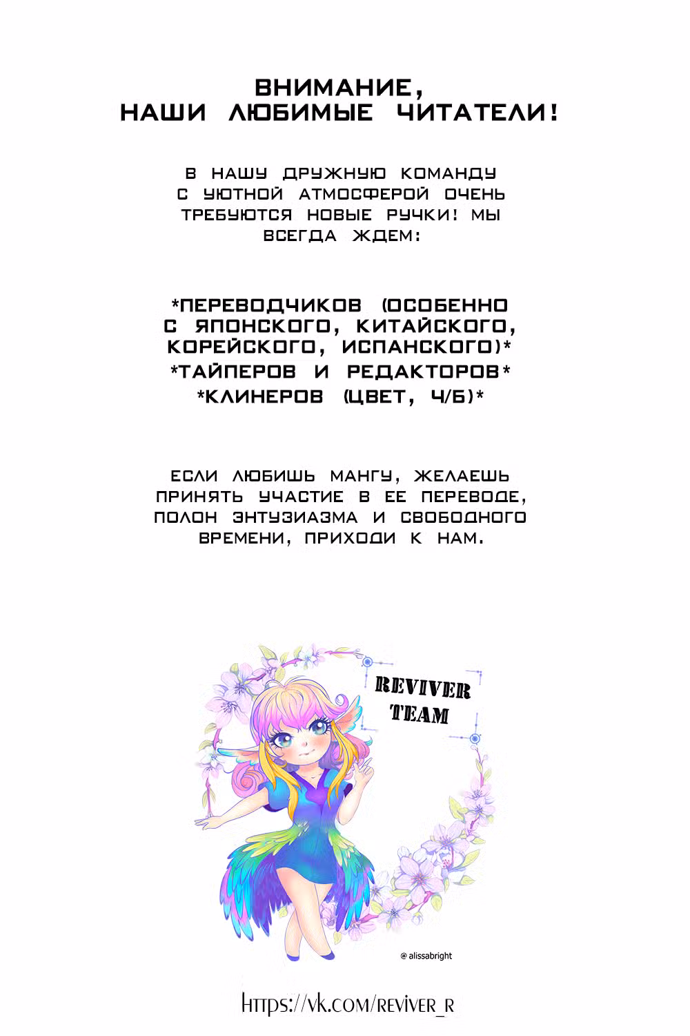 Нож, упавший в воду Том 15. Глава 57 page 1