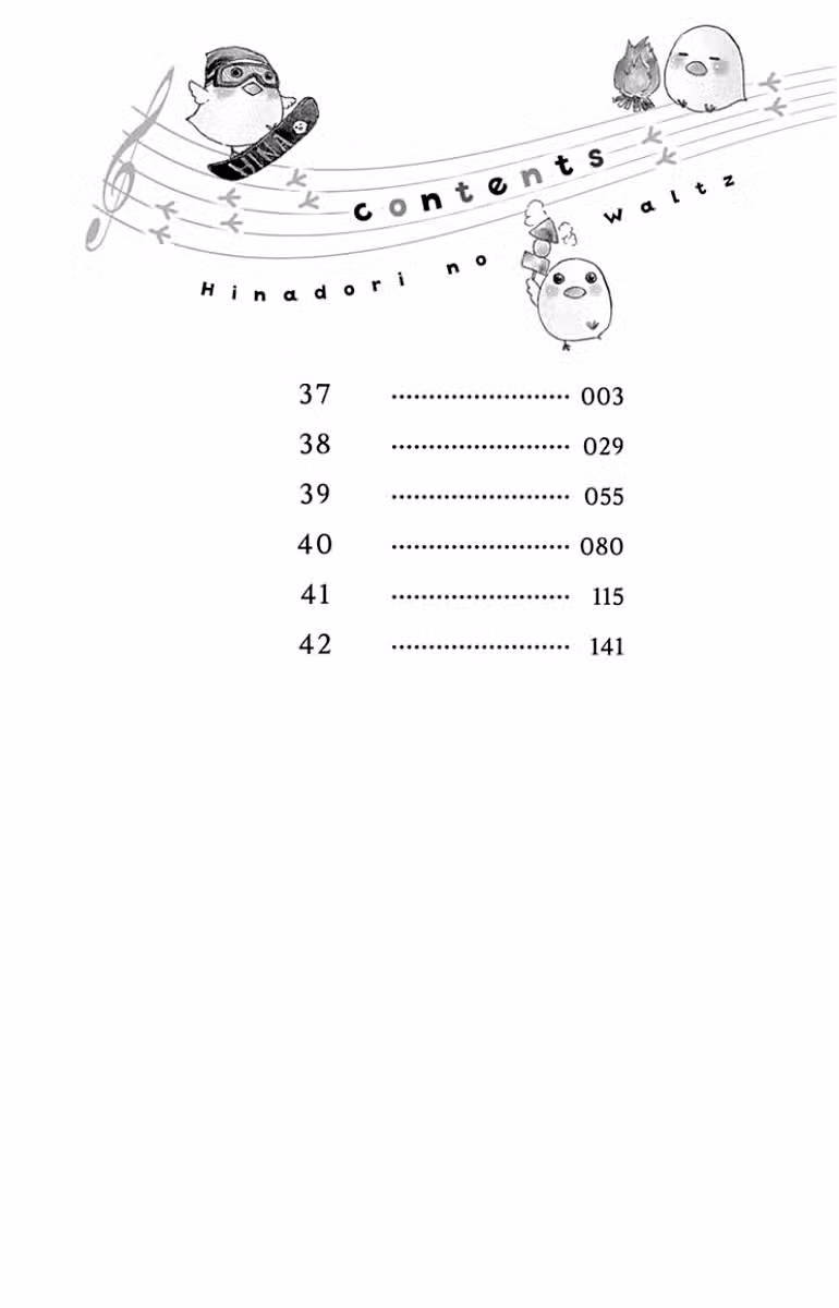 Вальс юности Том 7. Глава 37 page 3