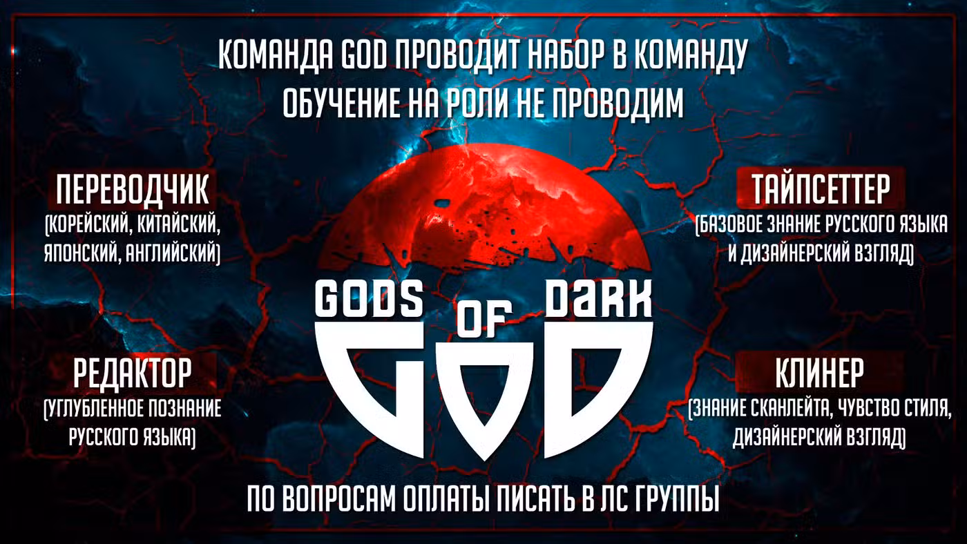 Идеальная тайная любовь: Плохая новая жена - немного сладковата. Том 1. Глава 5 page 6