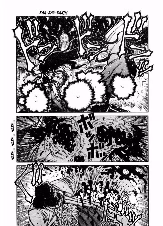 Хеллсинг Том 8. Глава 12 page 3