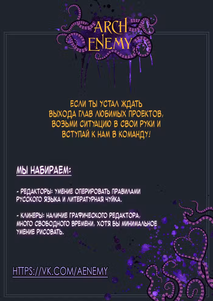 Ещё раз в свет Том 1. Глава 35 page 1