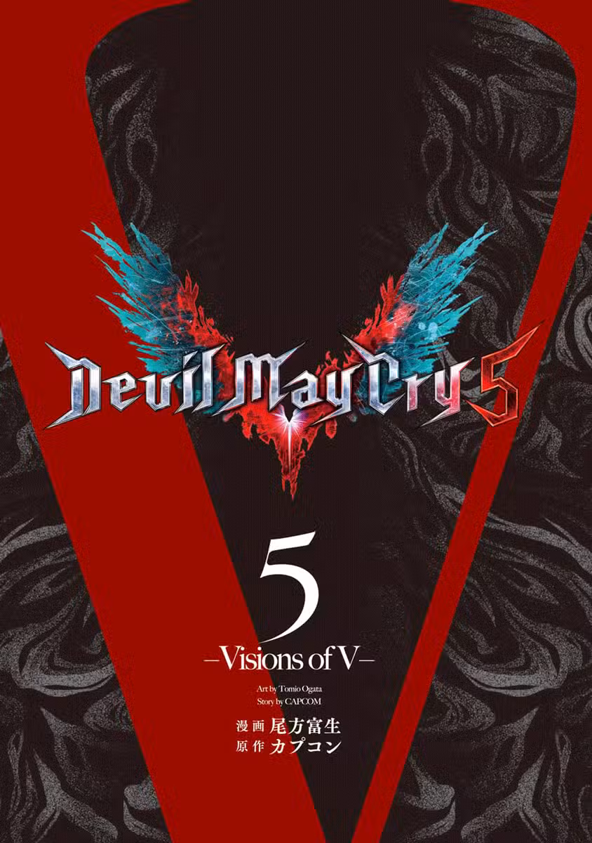 Devil May Cry 5 – Видения Ви – Том 5. Глава 33 page 4
