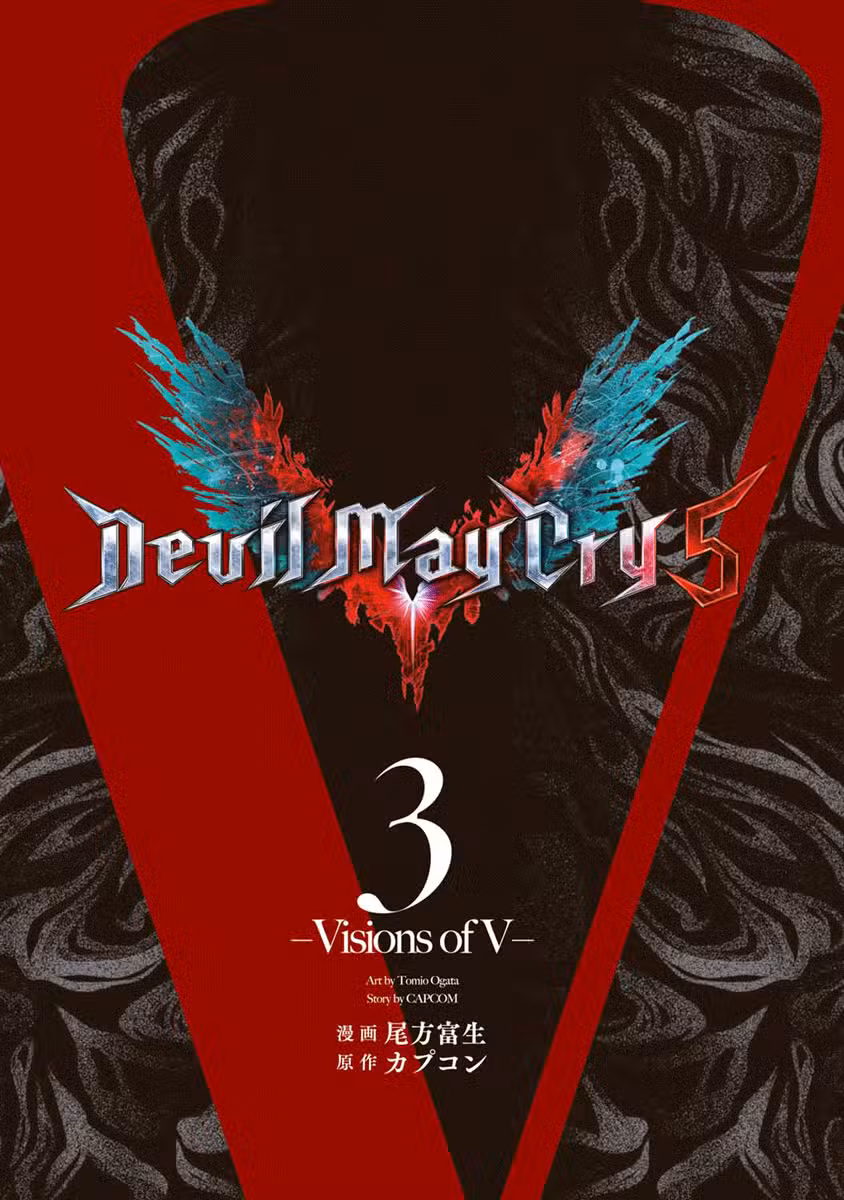 Devil May Cry 5 – Видения Ви – Том 3. Глава 17 page 3