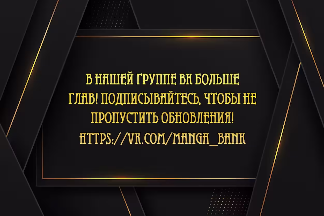 Остров, где спит проклятая принцесса Том 1. Глава 3 page 1