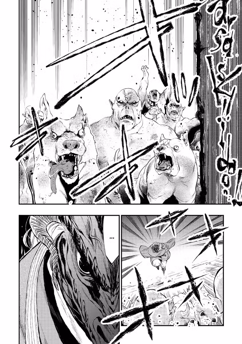 Новые Врата Том 13. Глава 83 page 14