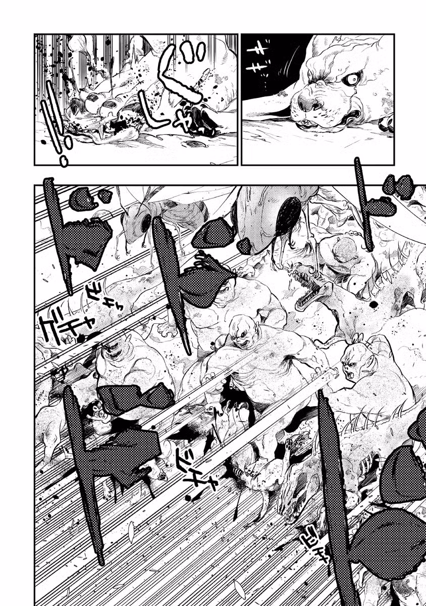 Новые Врата Том 13. Глава 83 page 16