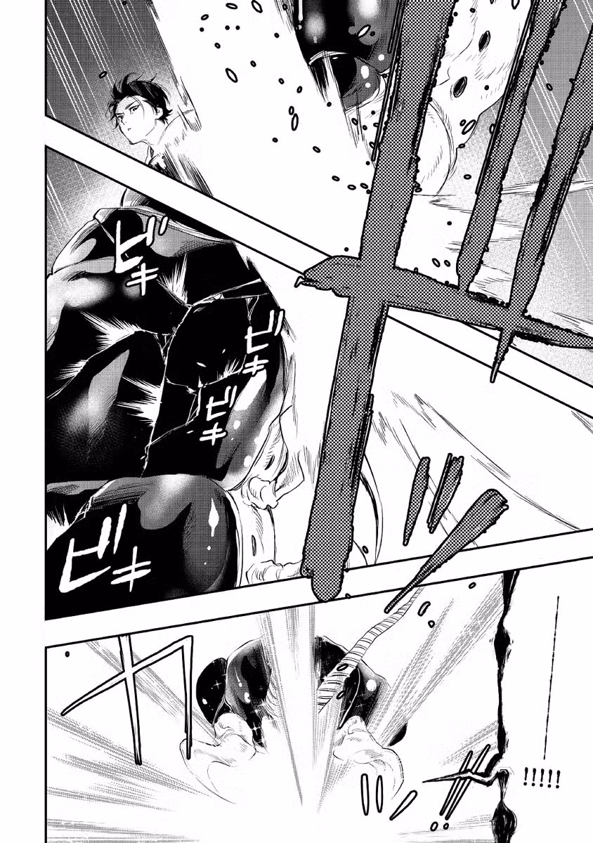 Новые Врата Том 13. Глава 83 page 8