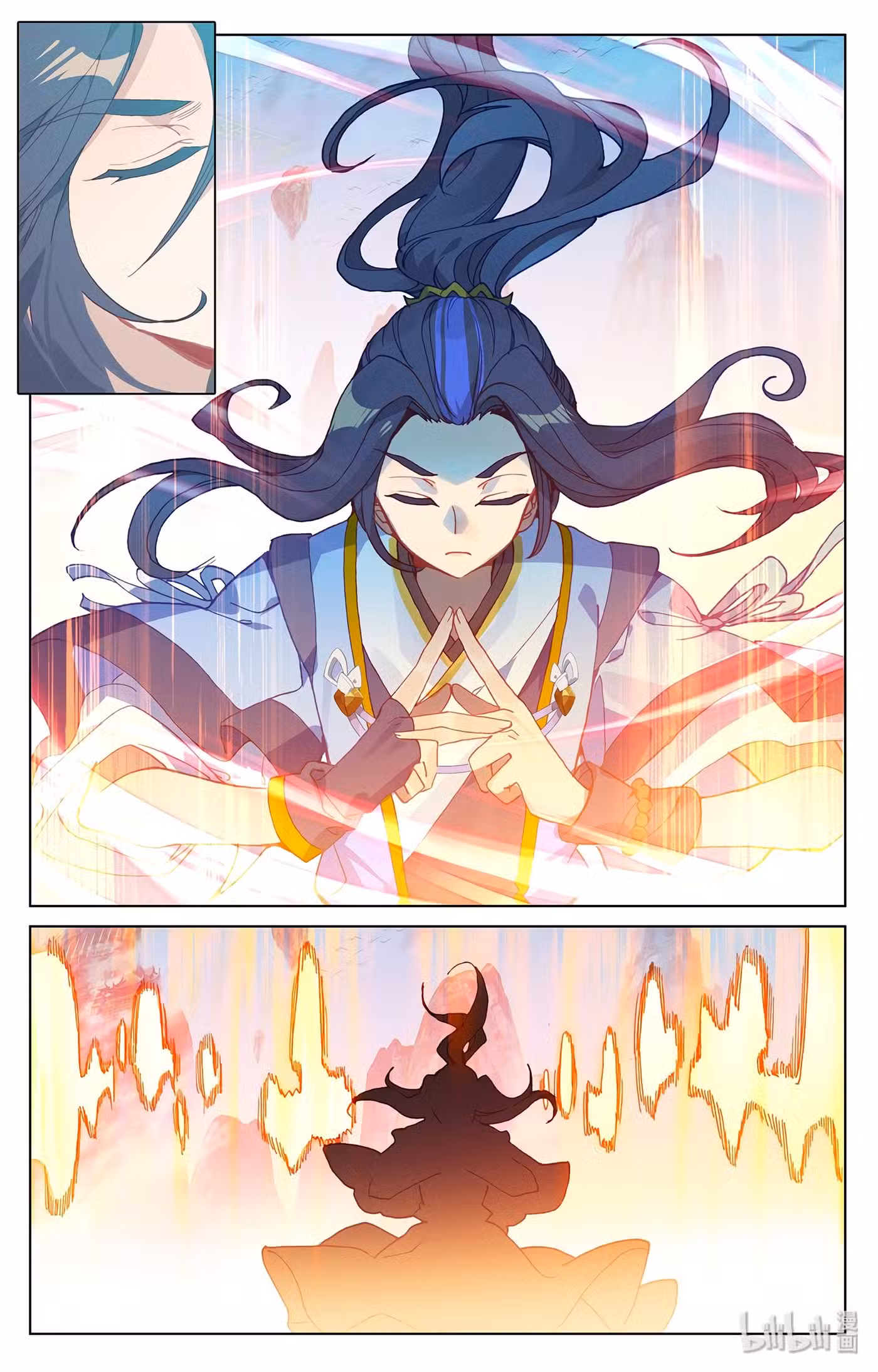 Юань Цзунь Том 1. Глава 212 page 3