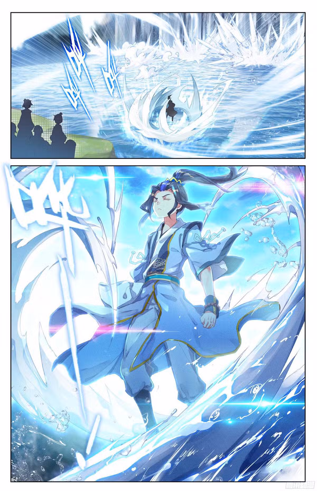 Юань Цзунь Том 1. Глава 29 page 2