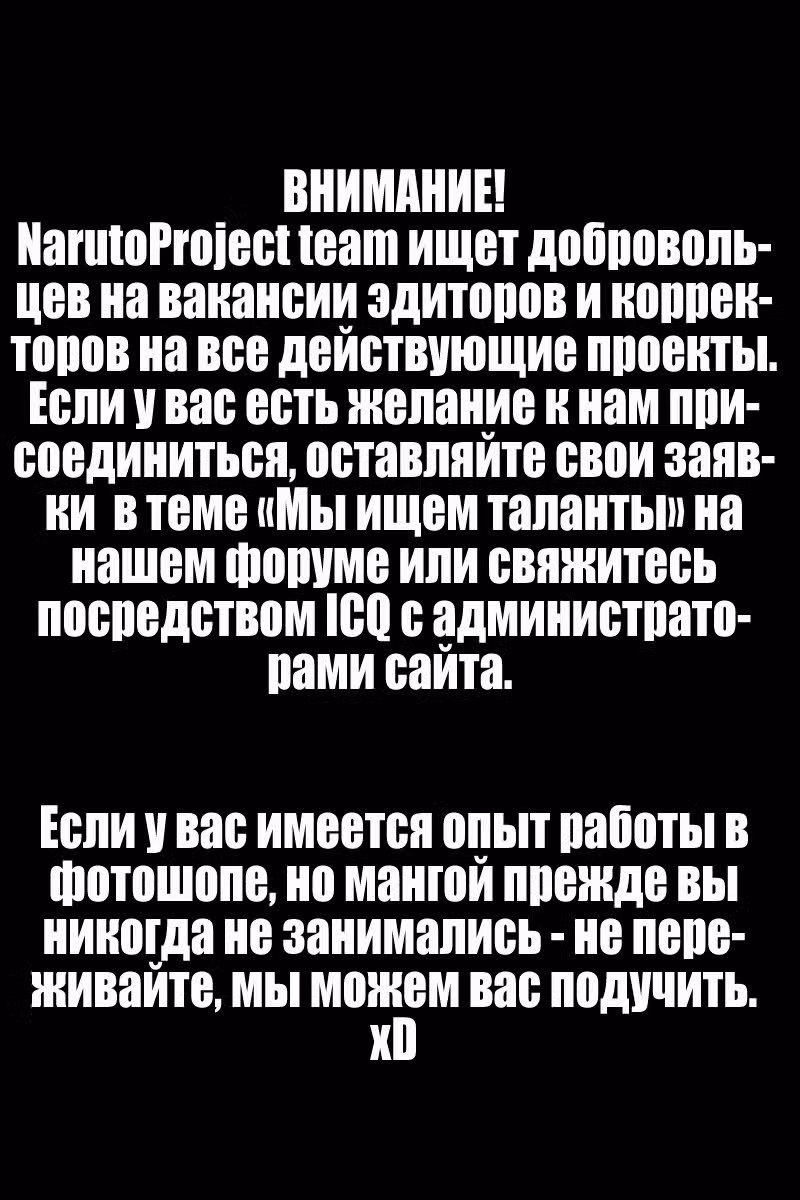 Блич Том 43. Глава 403 page 21