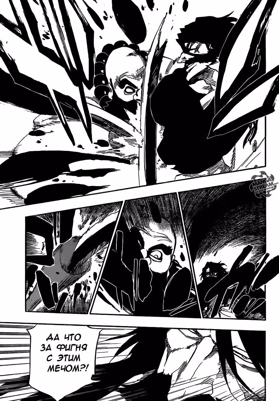 Блич Том 67. Глава 608 page 8