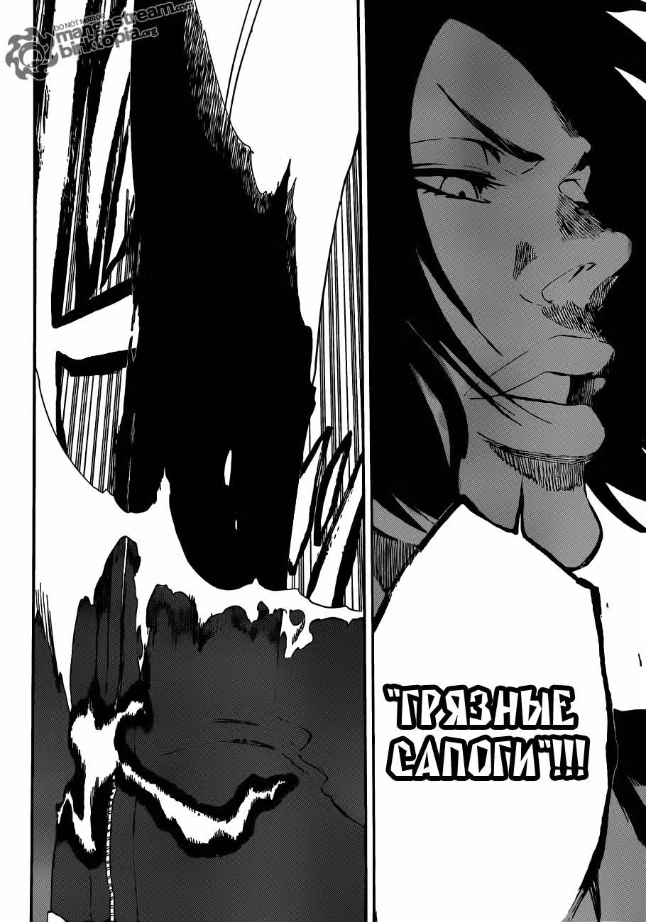 Блич Том 51. Глава 442 page 6