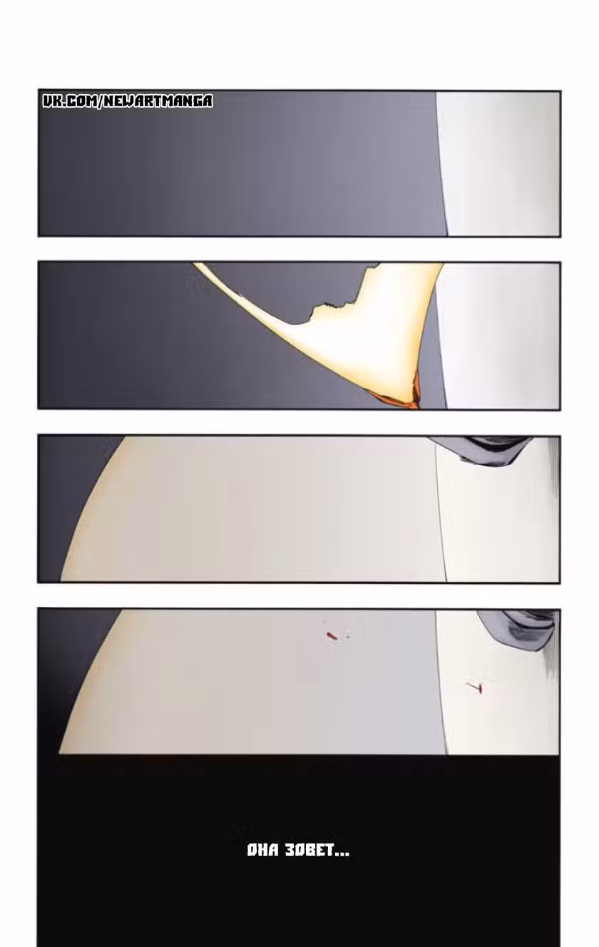 Блич Том 41. Глава 350 page 3