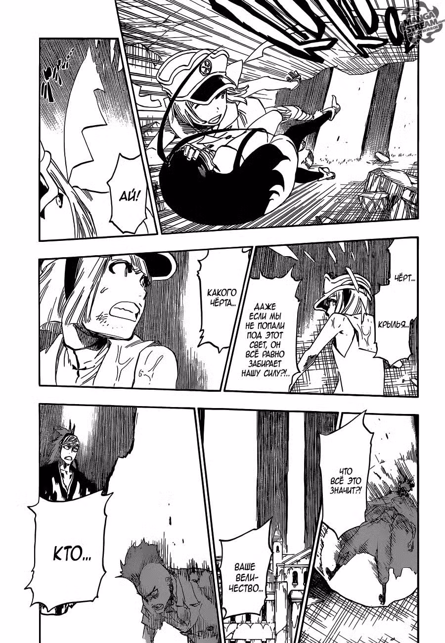 Блич Том 67. Глава 603 page 15
