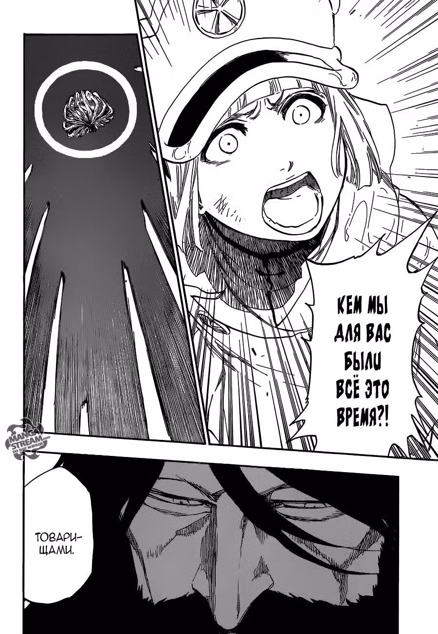 Блич Том 67. Глава 603 page 16