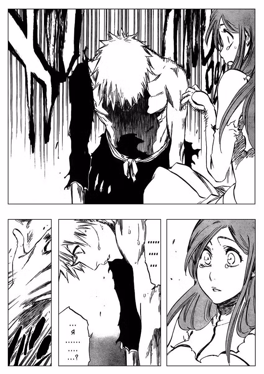 Блич Том 39. Глава 353 page 11