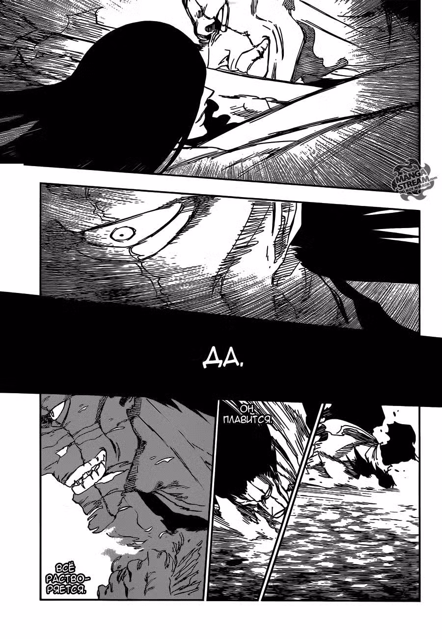 Блич Том 59. Глава 526 page 7
