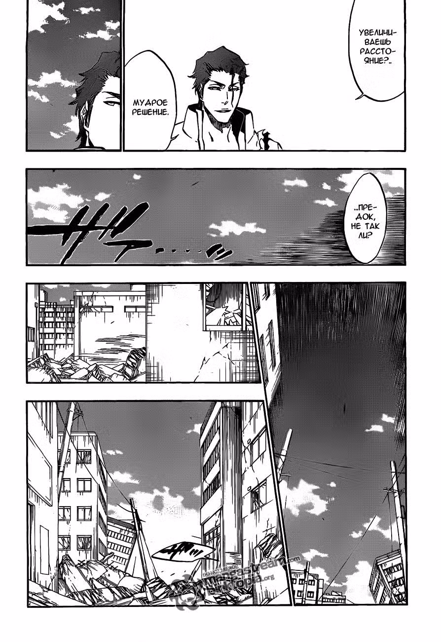 Блич Том 43. Глава 398 page 7