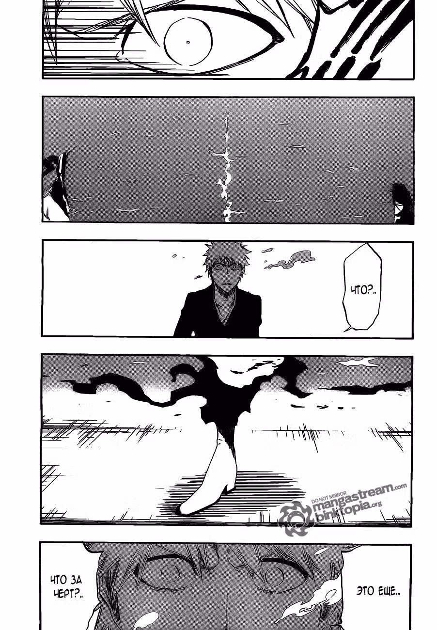 Блич Том 47. Глава 411 page 8
