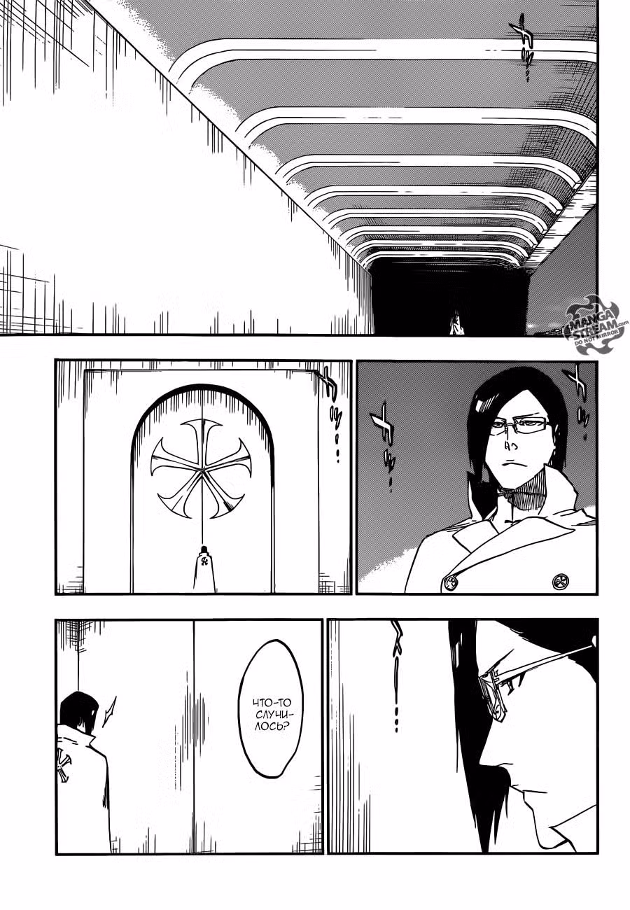 Блич Том 63. Глава 565 page 7