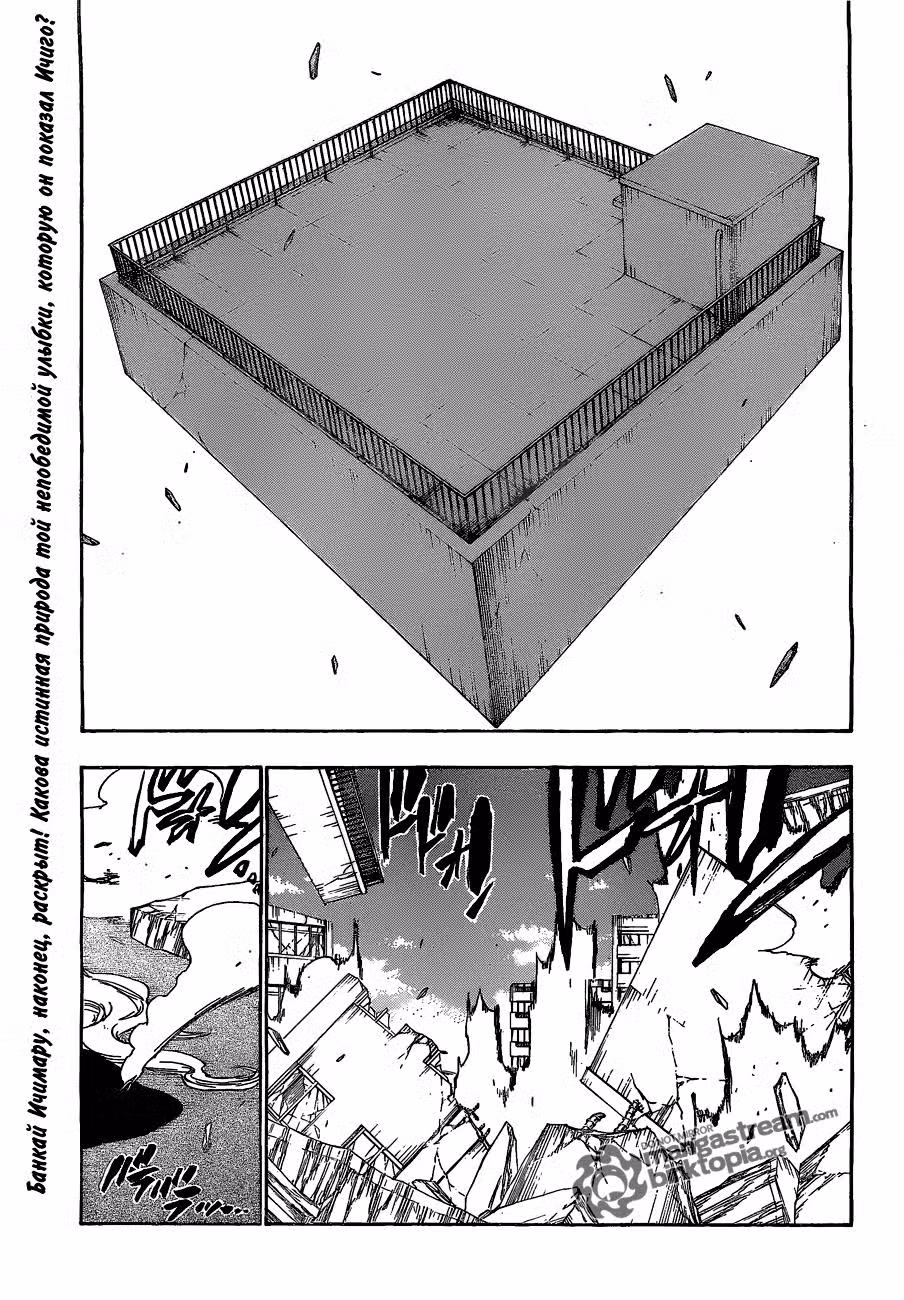 Блич Том 46. Глава 400 page 1