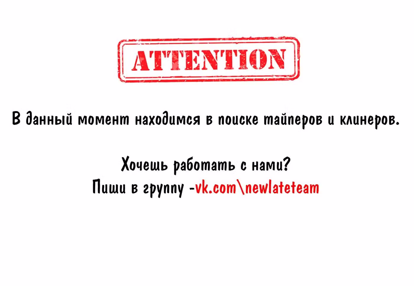 Меч против неба Том 1. Глава 189 page 1