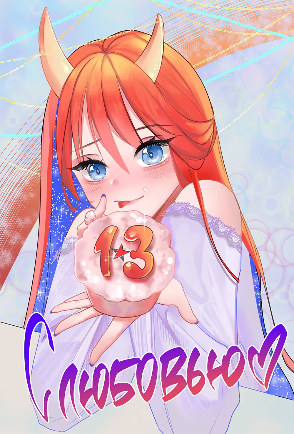 Тёмный дворецкий Том 35. Глава 216 page 2