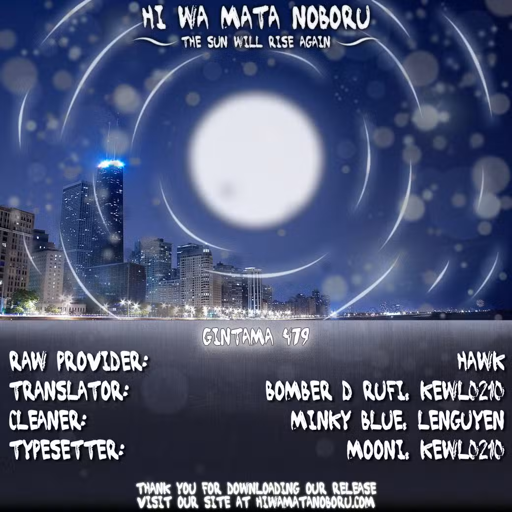 Гинтама Том 54. Глава 479 page 2