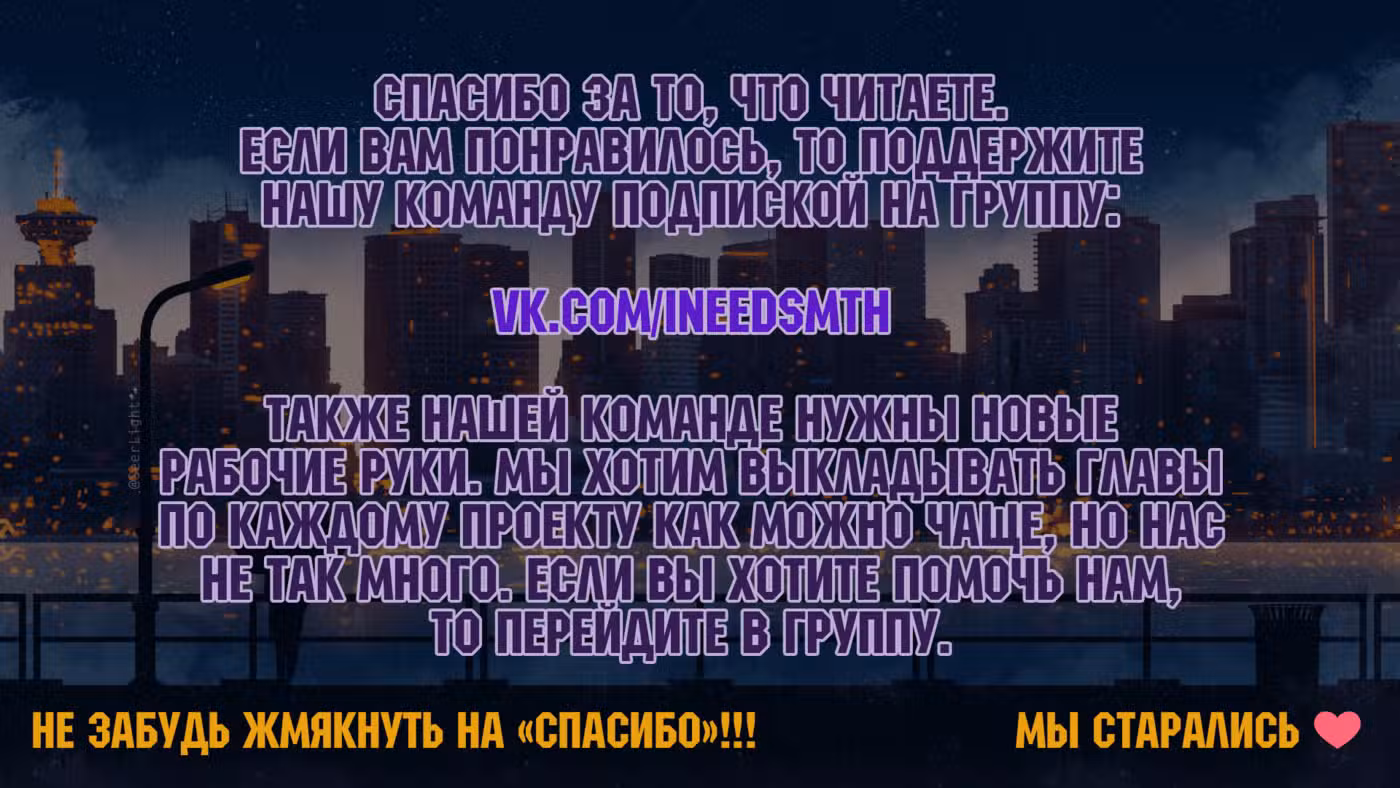 Я всего лишь хрупкая девушка Том 1. Глава 3 page 9