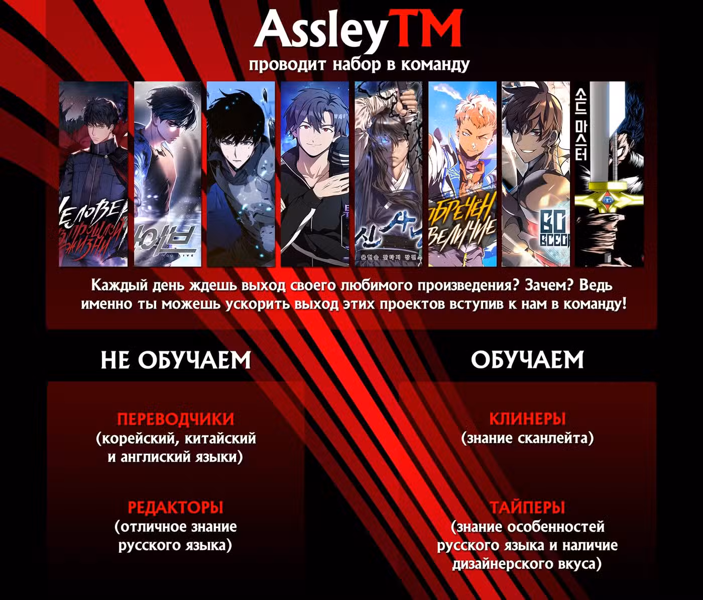 Мир, который я считал симулятором свиданий, оказался смертельной игрой Том 8. Глава 32 page 1