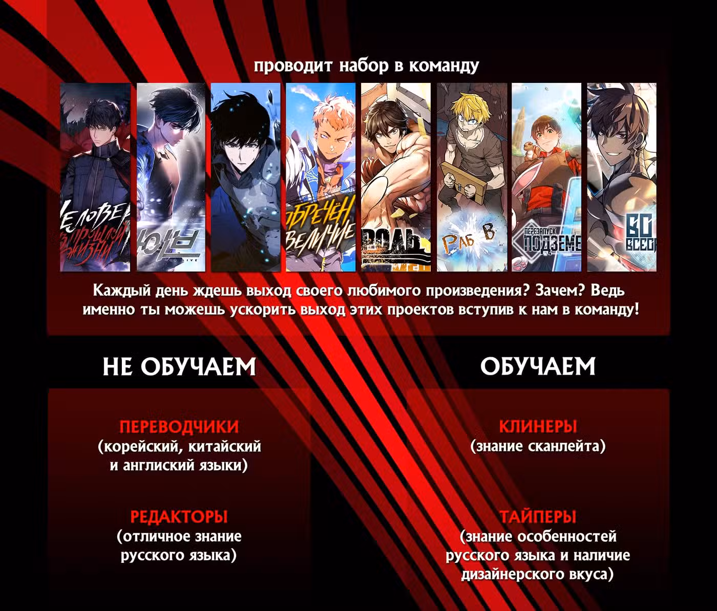 Мир, который я считал симулятором свиданий, оказался смертельной игрой Том 8. Глава 31 page 1