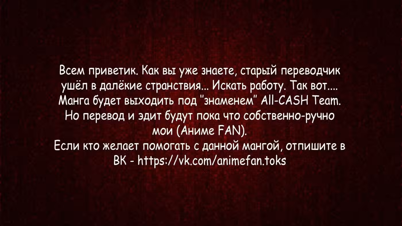 Мир, который я считал симулятором свиданий, оказался смертельной игрой Том 5. Глава 17.1 page 1