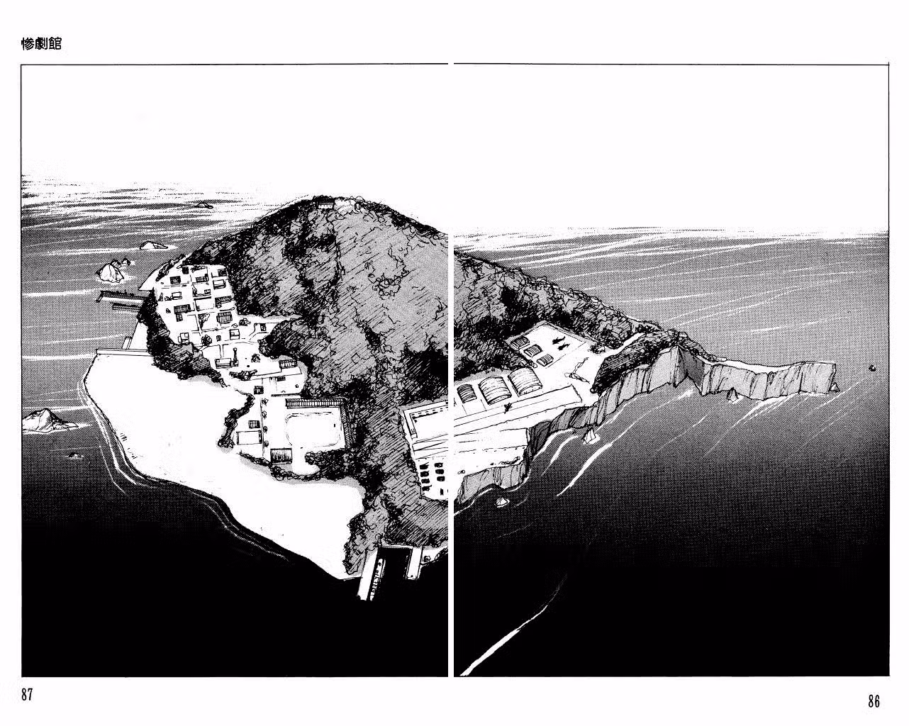 Особняк Ужасов Том 6. Глава 28 page 2