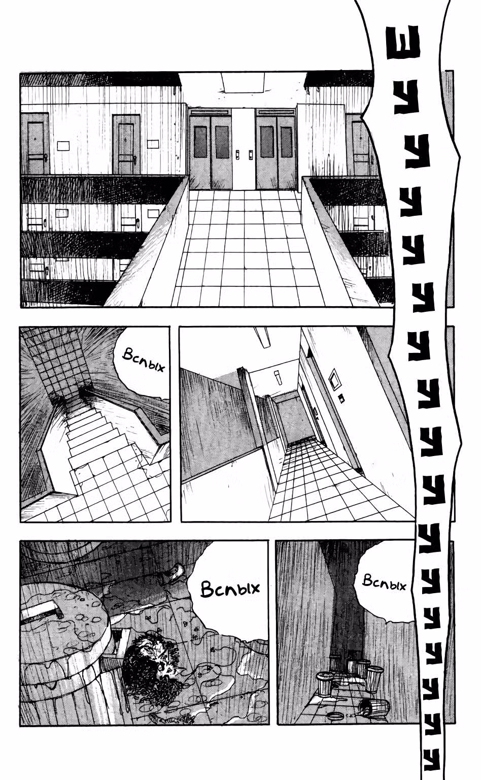 Особняк Ужасов Том 10. Глава 51 page 2