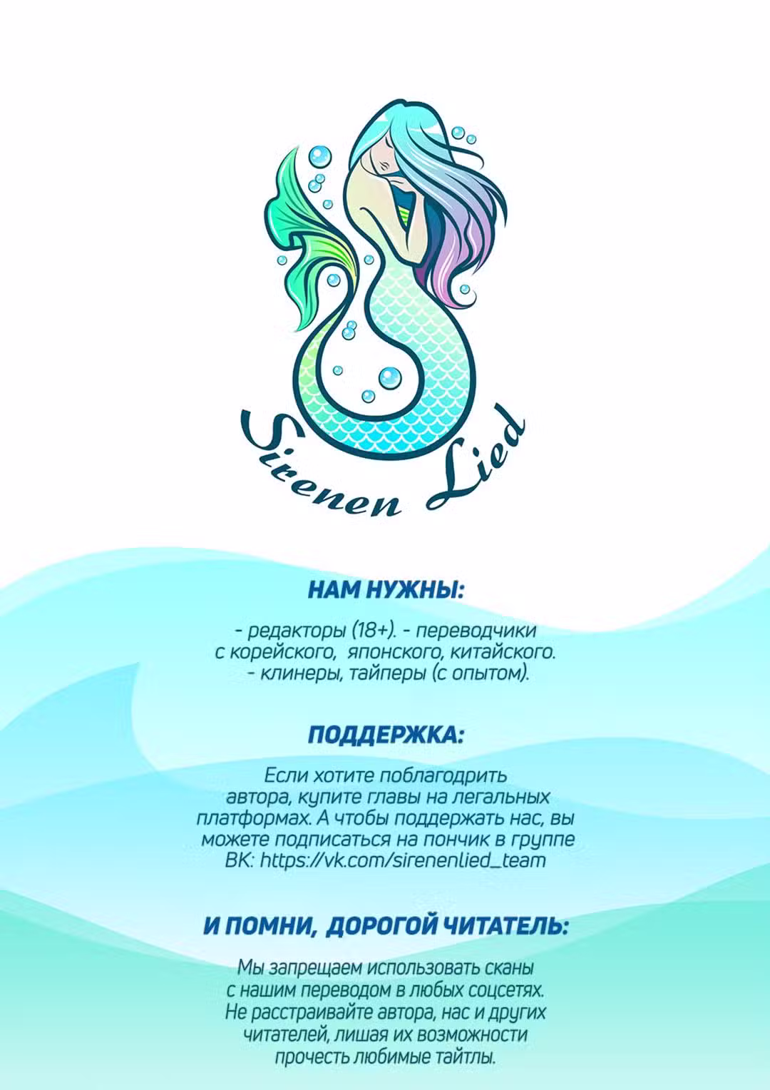 Плачь, а ещё лучше, умоляй Том 1. Глава 40 page 1