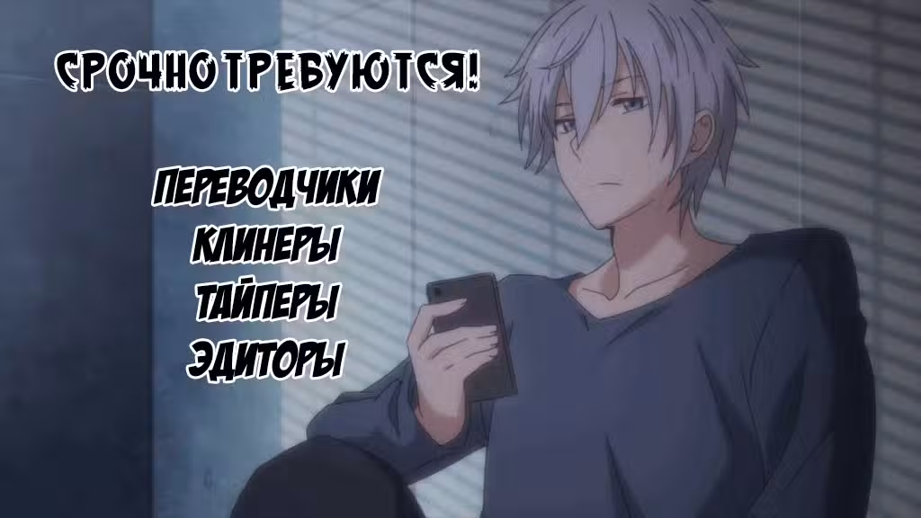 Бедная девушка ищет настоящую любовь Том 1. Глава 20 page 1
